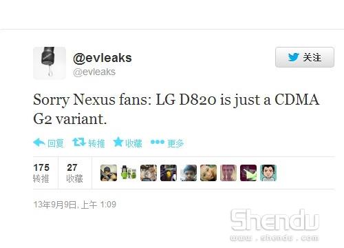 FCC現身LG神秘新機 并非Google太子Nexus 5