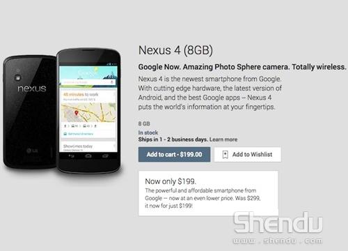 Google給力 15日內購買Nexus 4補償100美元