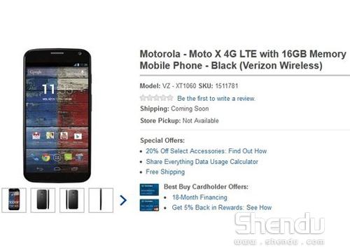 Moto X未上市已現身于在線商店 裸機價4200元