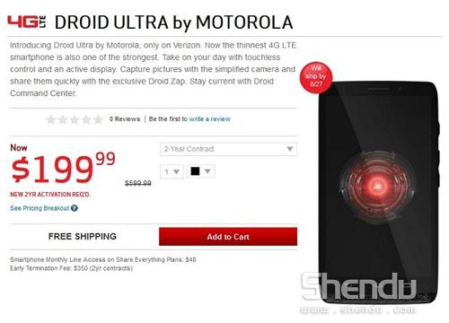 Moto X宣傳火熱 摩托羅拉刀鋒旗艦機正式發售