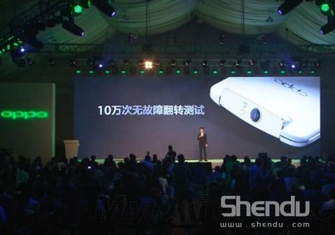 OPPO旗艦大屏手機(jī)N1發(fā)布 206度可旋轉(zhuǎn)攝像頭 OPPO旗艦大屏手機(jī)N1發(fā)布 206度可旋轉(zhuǎn)攝像頭