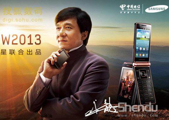 安卓萬元商務智能機三星Galaxy Folder大曝光