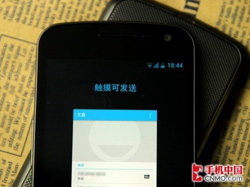 背靠背一觸即發 Android Beam功能實測 