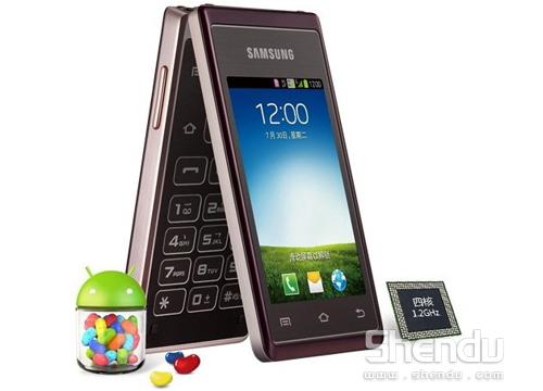 翻蓋商務智能手機三星W789上市 居然沒過萬