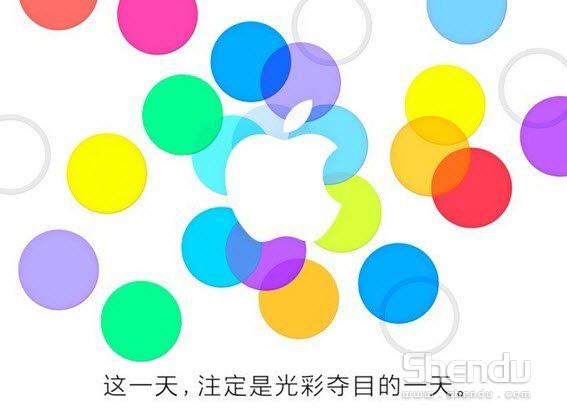 蘋果iPhone新品發布會倒計時 9月11驚喜亮相