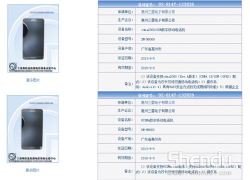 三星Galaxy Note 3四個版本已現身 售價明確