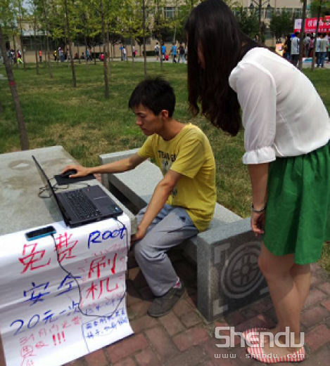 大學生路邊擺攤為Android手機刷機竟刷出女友