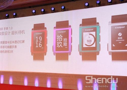 酷派大觀4發布 智能手表等多款配件齊亮相 酷派大觀4發布 智能手表等多款配件齊亮相