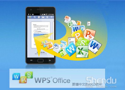 用Office辦公軟件占領安卓平臺 微軟這回賭大了