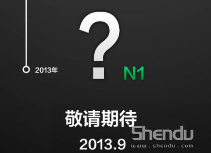 挑戰Lumia 1020 拍照神器OPPO N1于九月發布