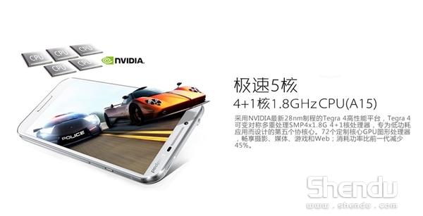 智能手機盛宴再續 酷派最新旗艦大觀4下午首發