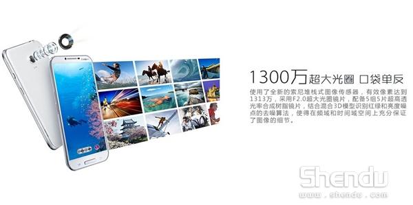 智能手機盛宴再續 酷派最新旗艦大觀4下午首發