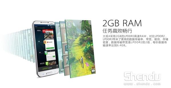 智能手機盛宴再續 酷派最新旗艦大觀4下午首發