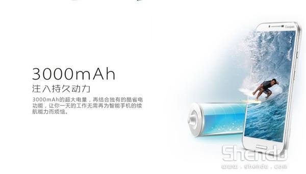 智能手機盛宴再續 酷派最新旗艦大觀4下午首發