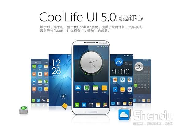 智能手機盛宴再續 酷派最新旗艦大觀4下午首發