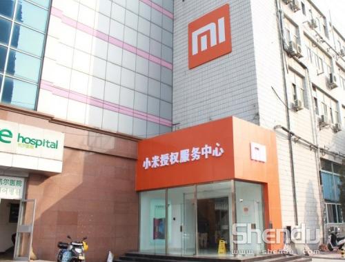 小米首家授權服務中心 零距離體驗小米電視 小米首家授權服務中心 零距離體驗小米電視